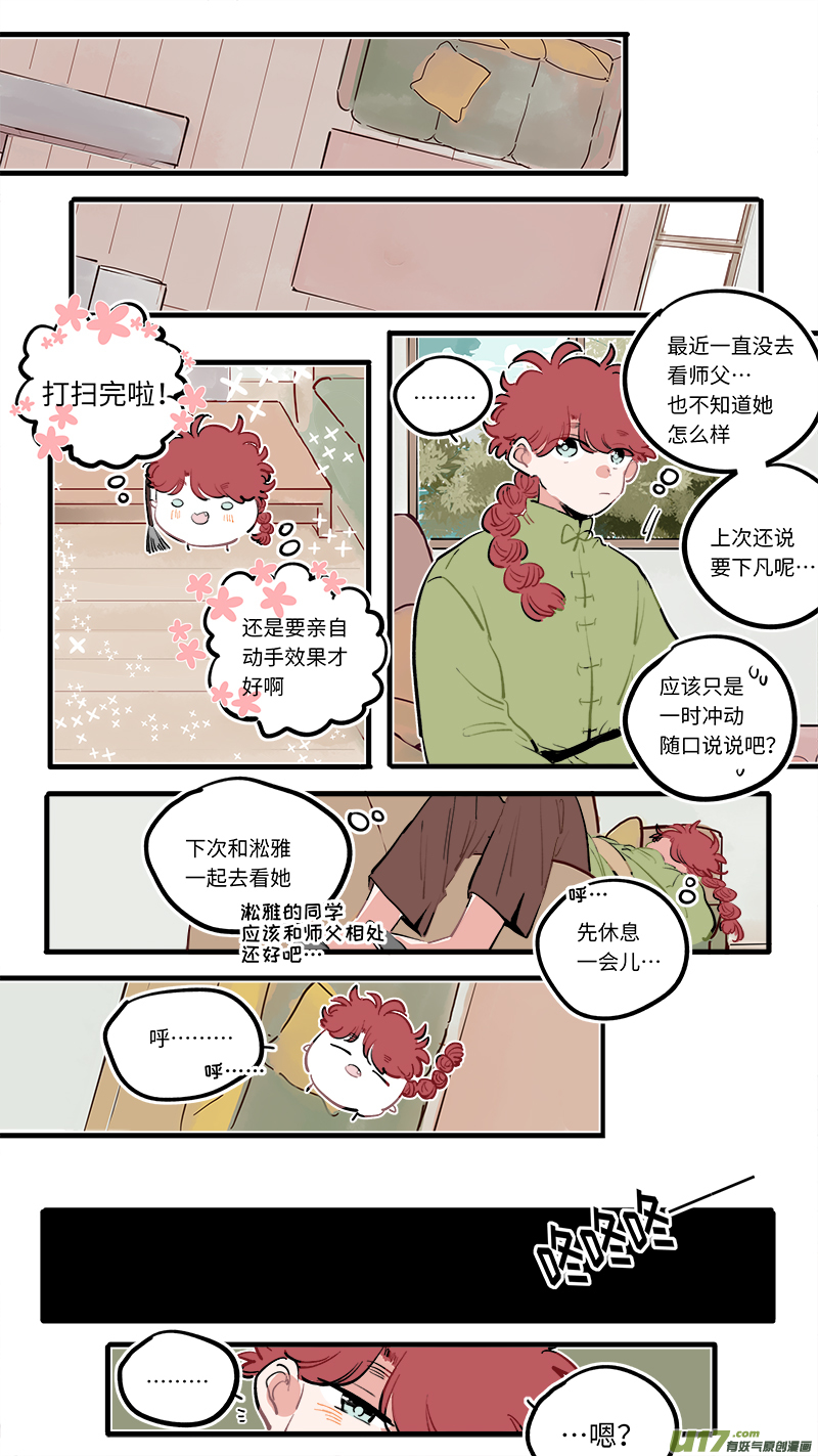 福神-1007