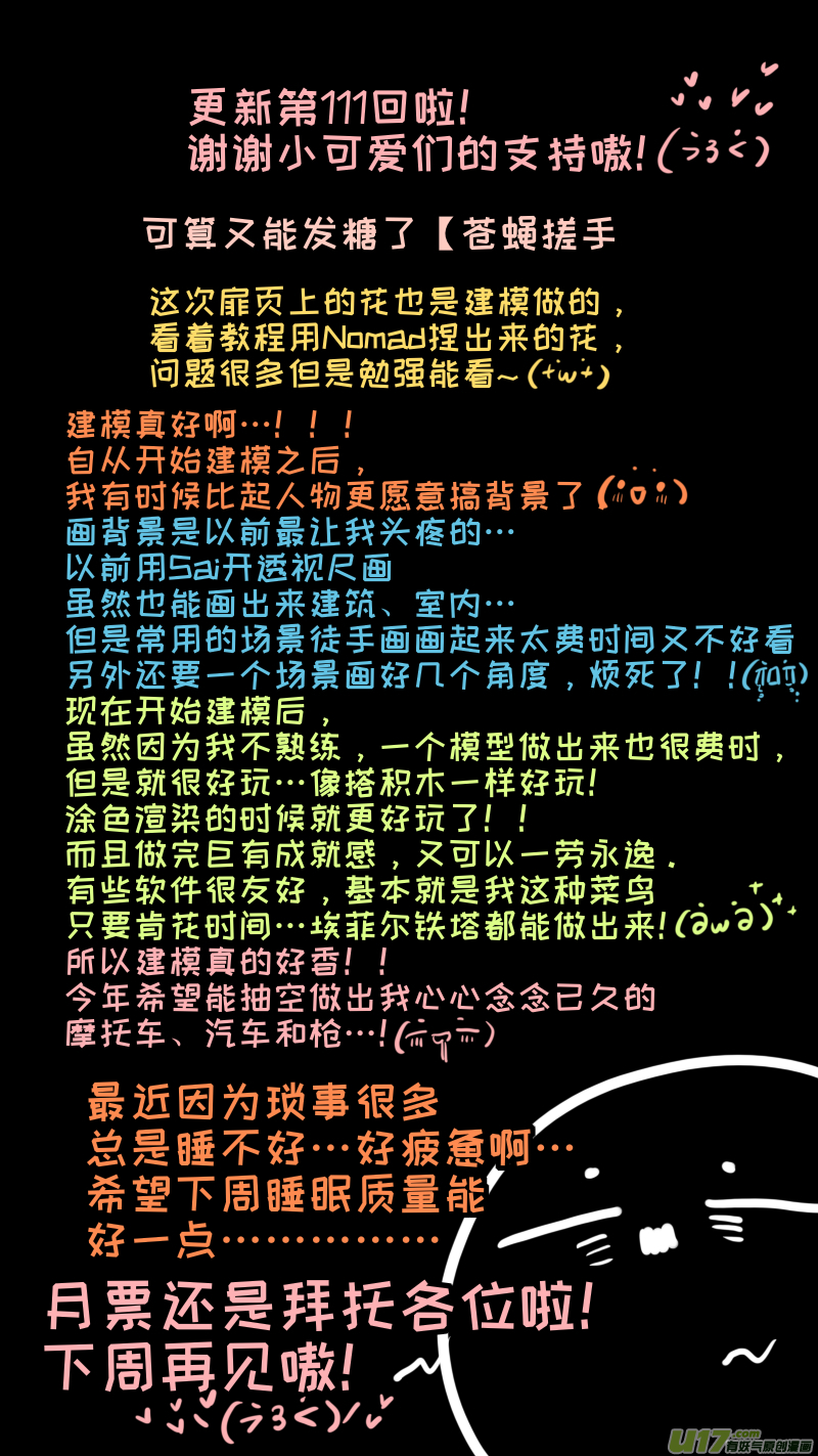 福神-1119