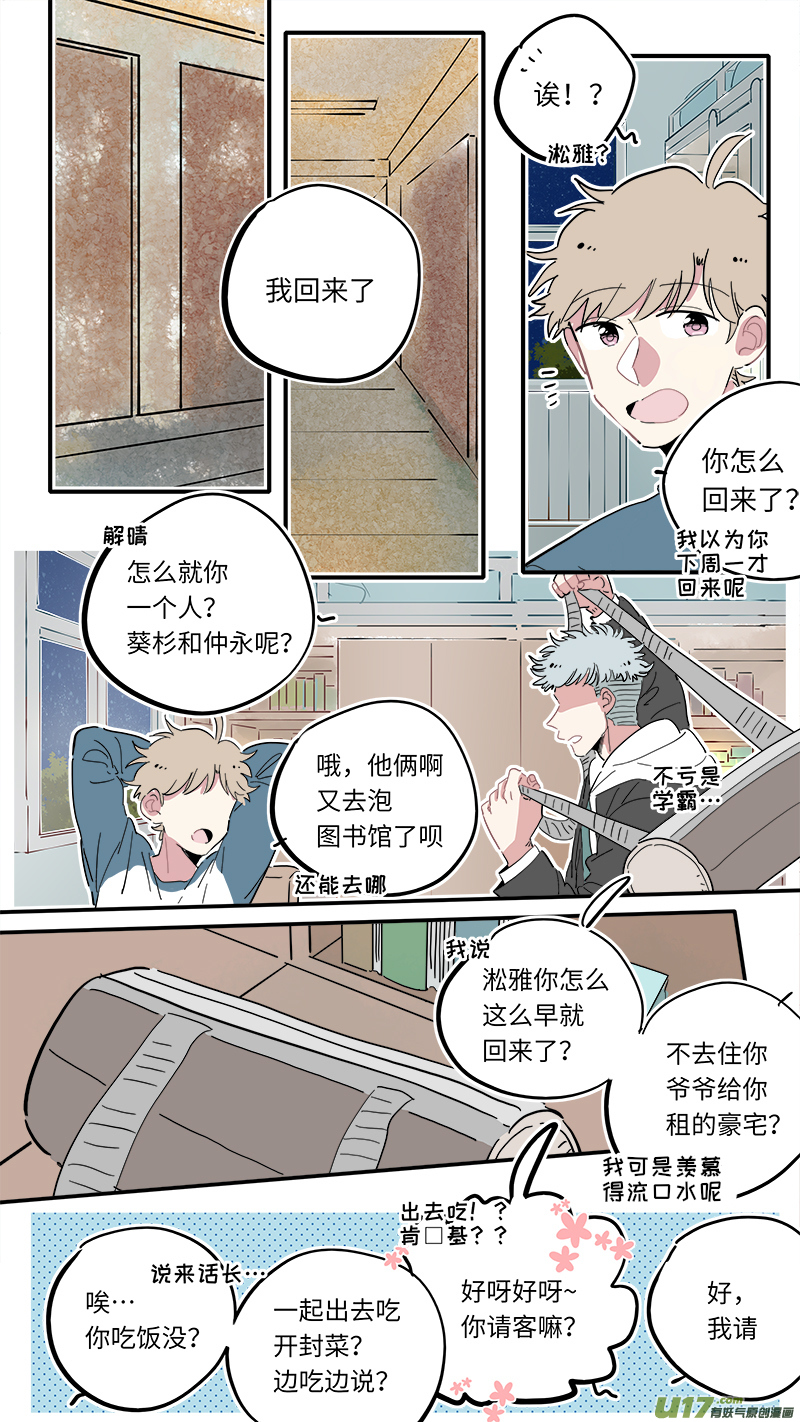 福神-026