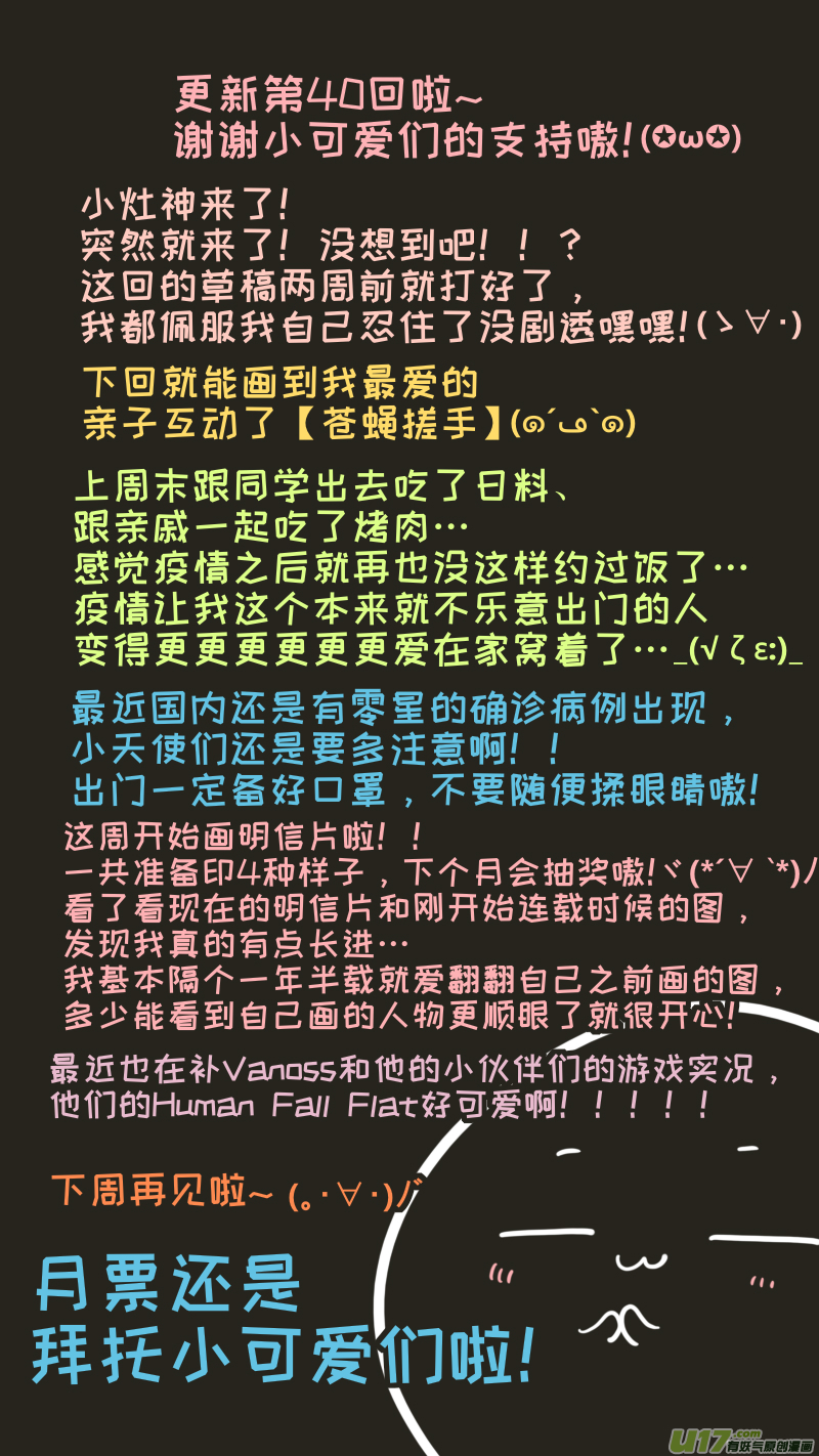 福神-409
