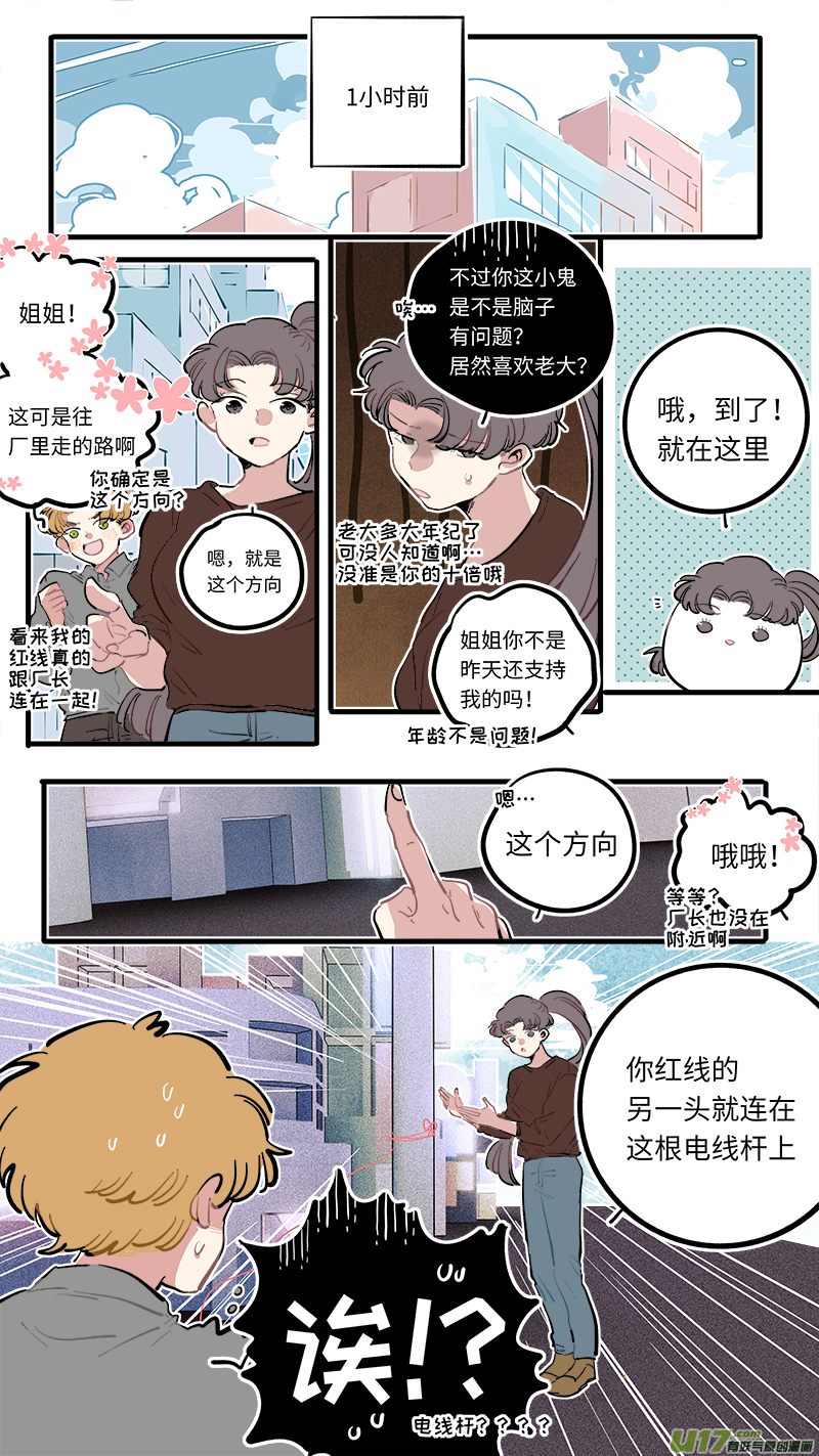 福神-1083