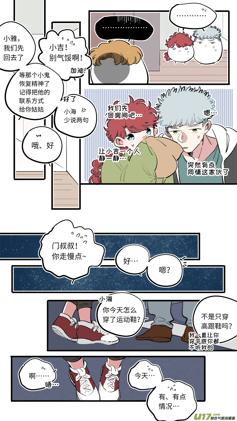 福神-733