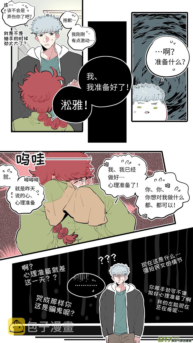 福神-648