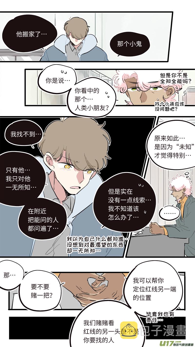 福神-805