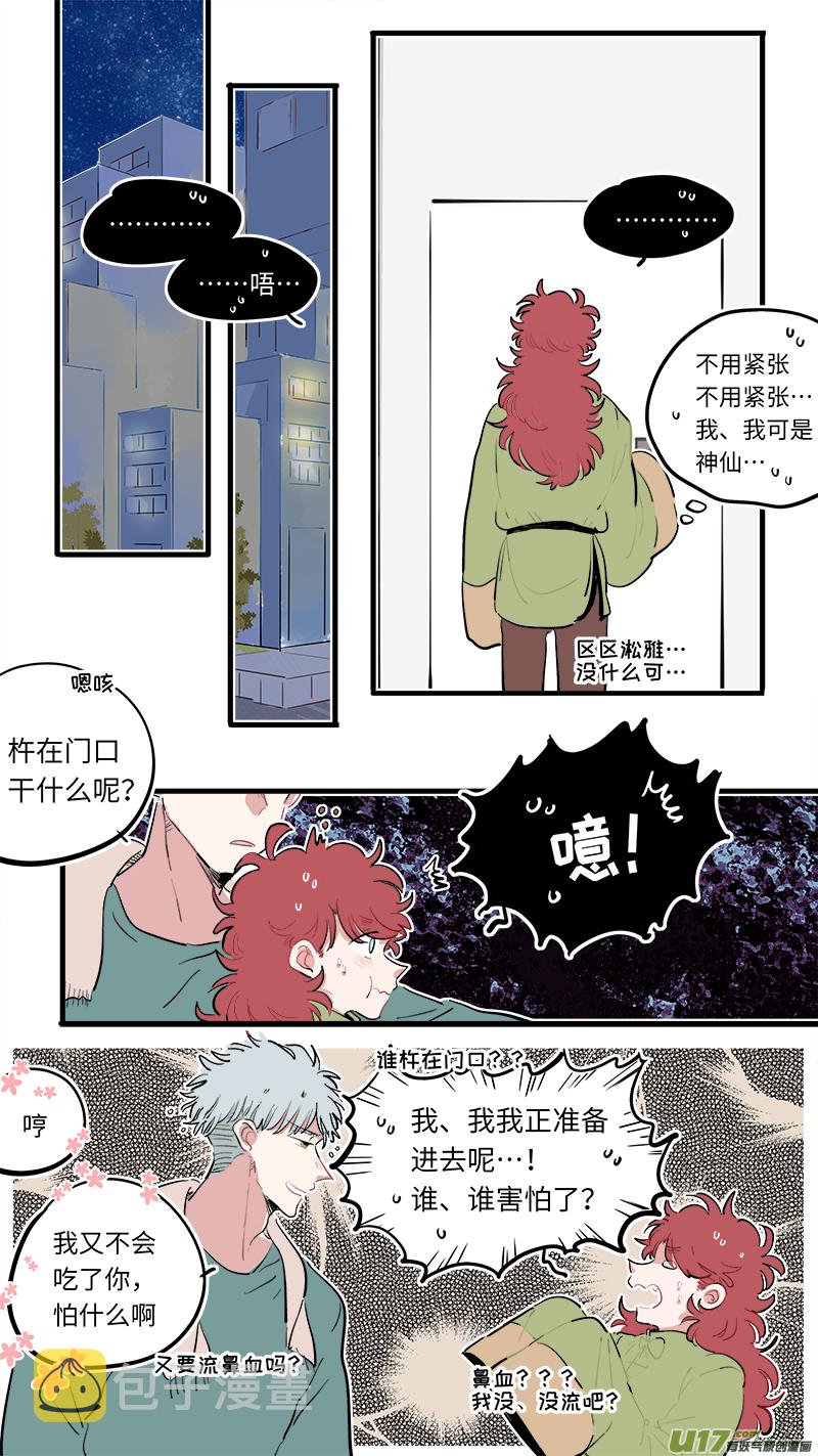 福神-821