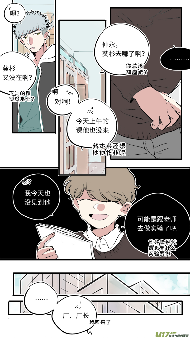 福神-763