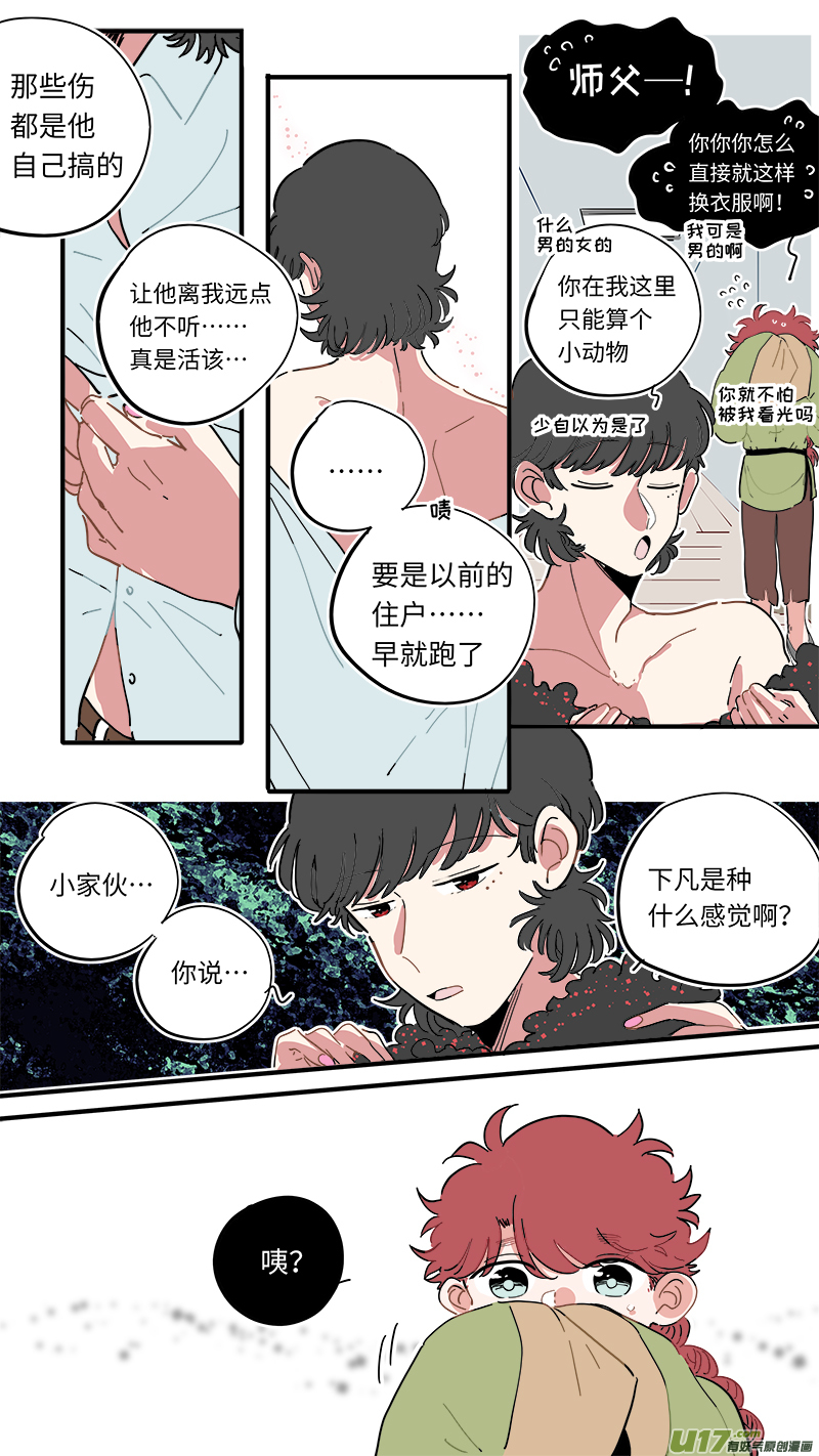 福神-504