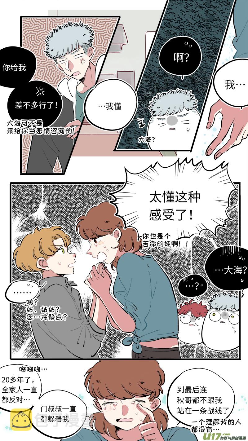 福神-722