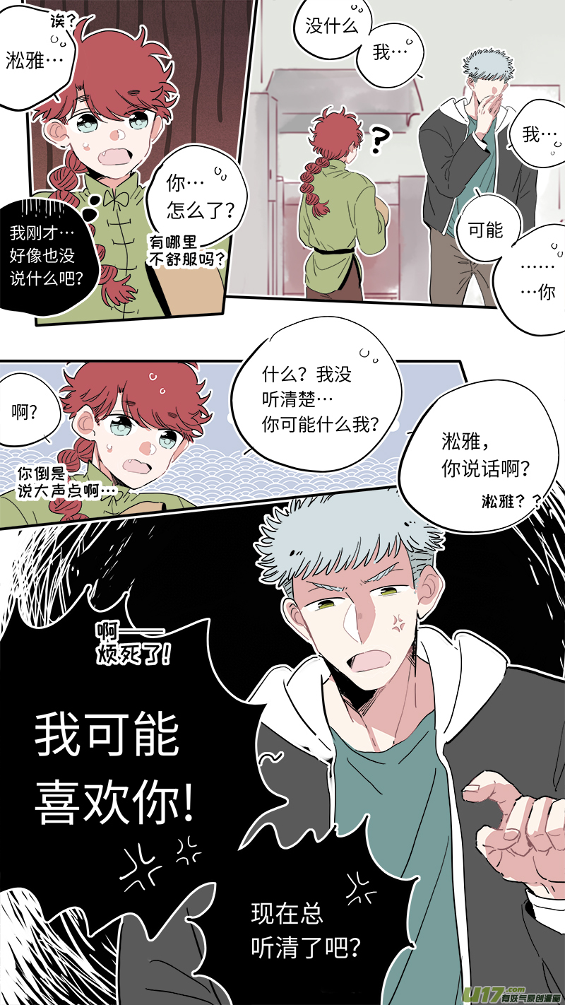 福神-268