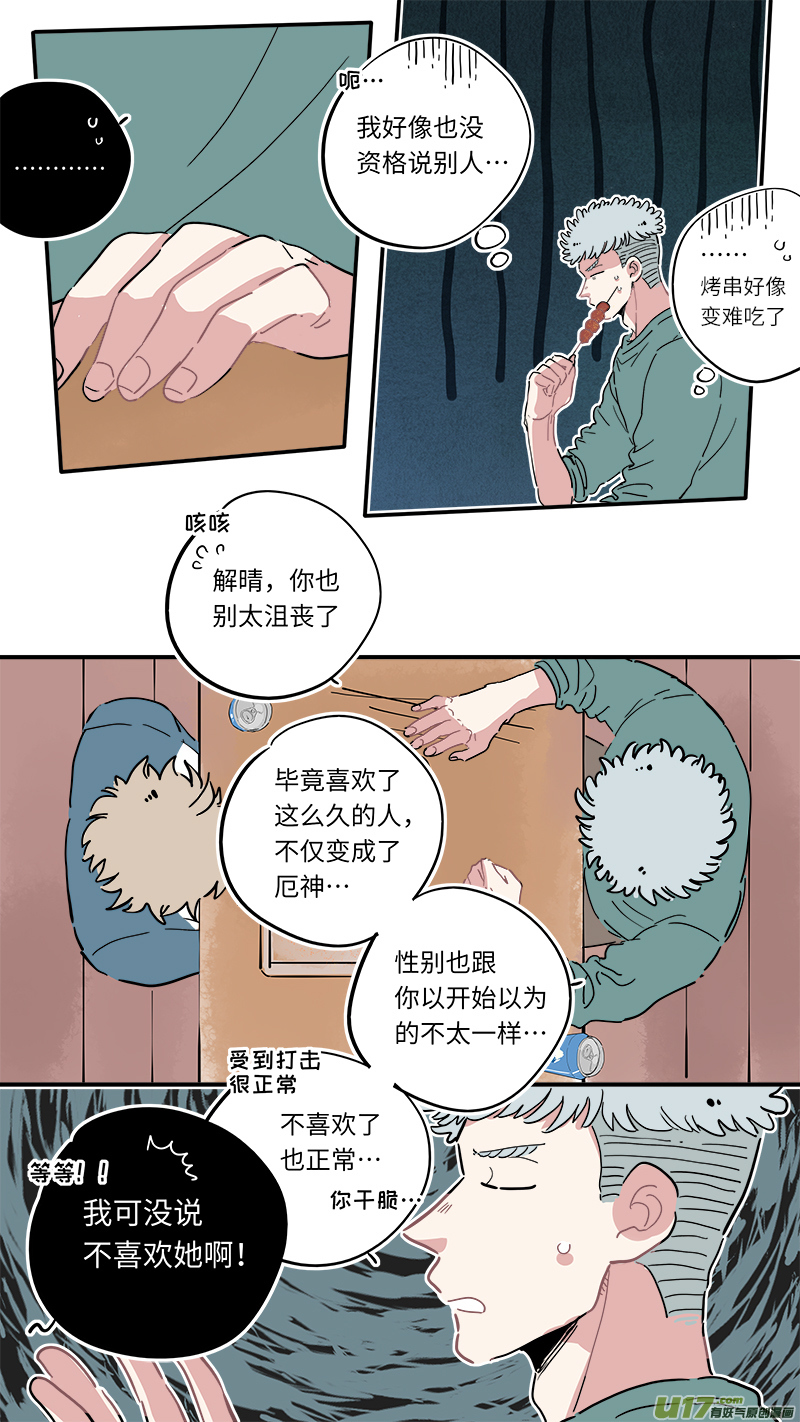 福神-104