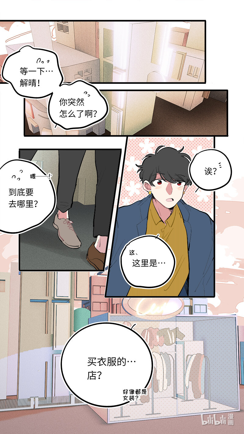 福神 1226