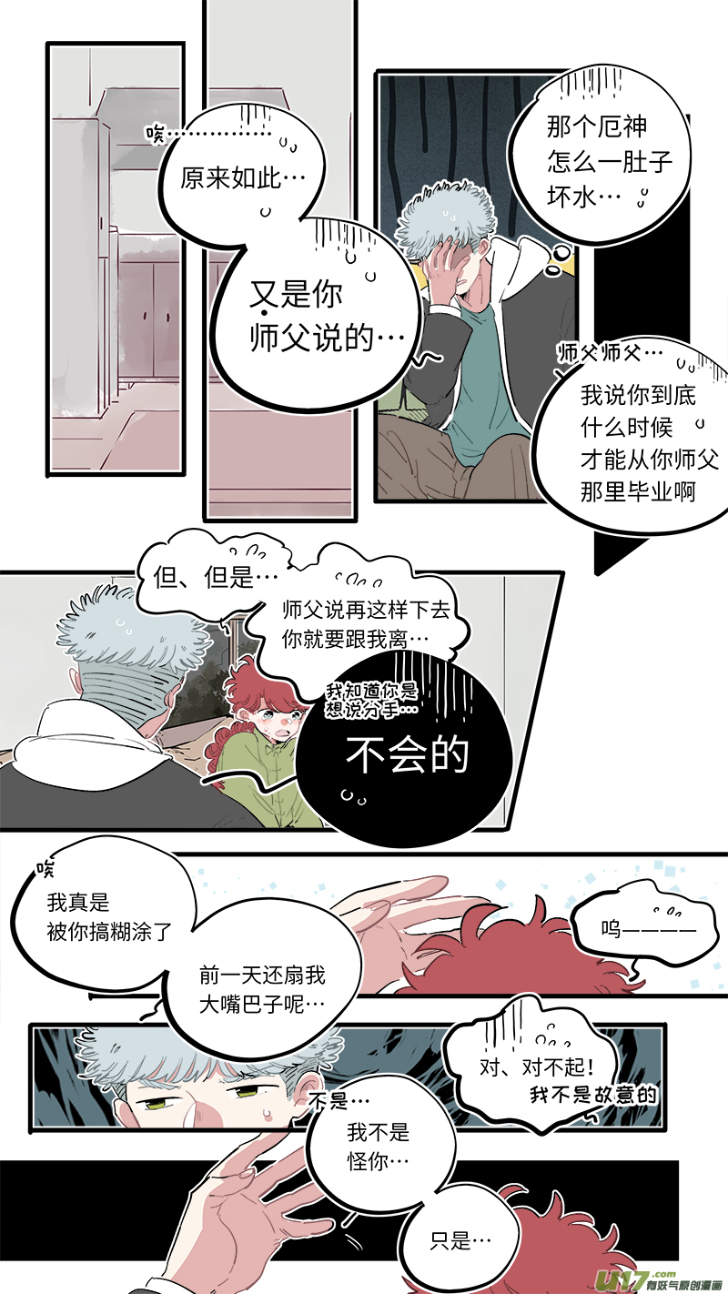 福神-652