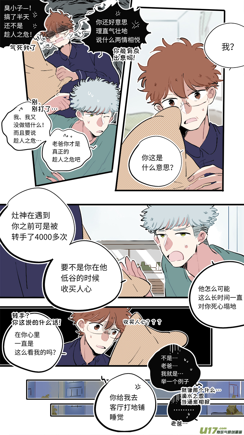 福神-853