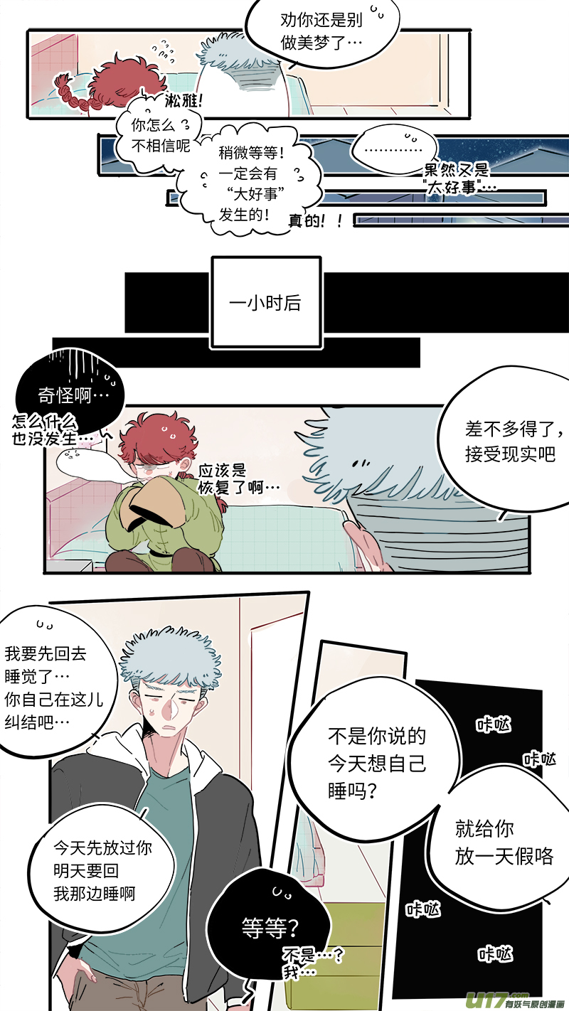 福神-495