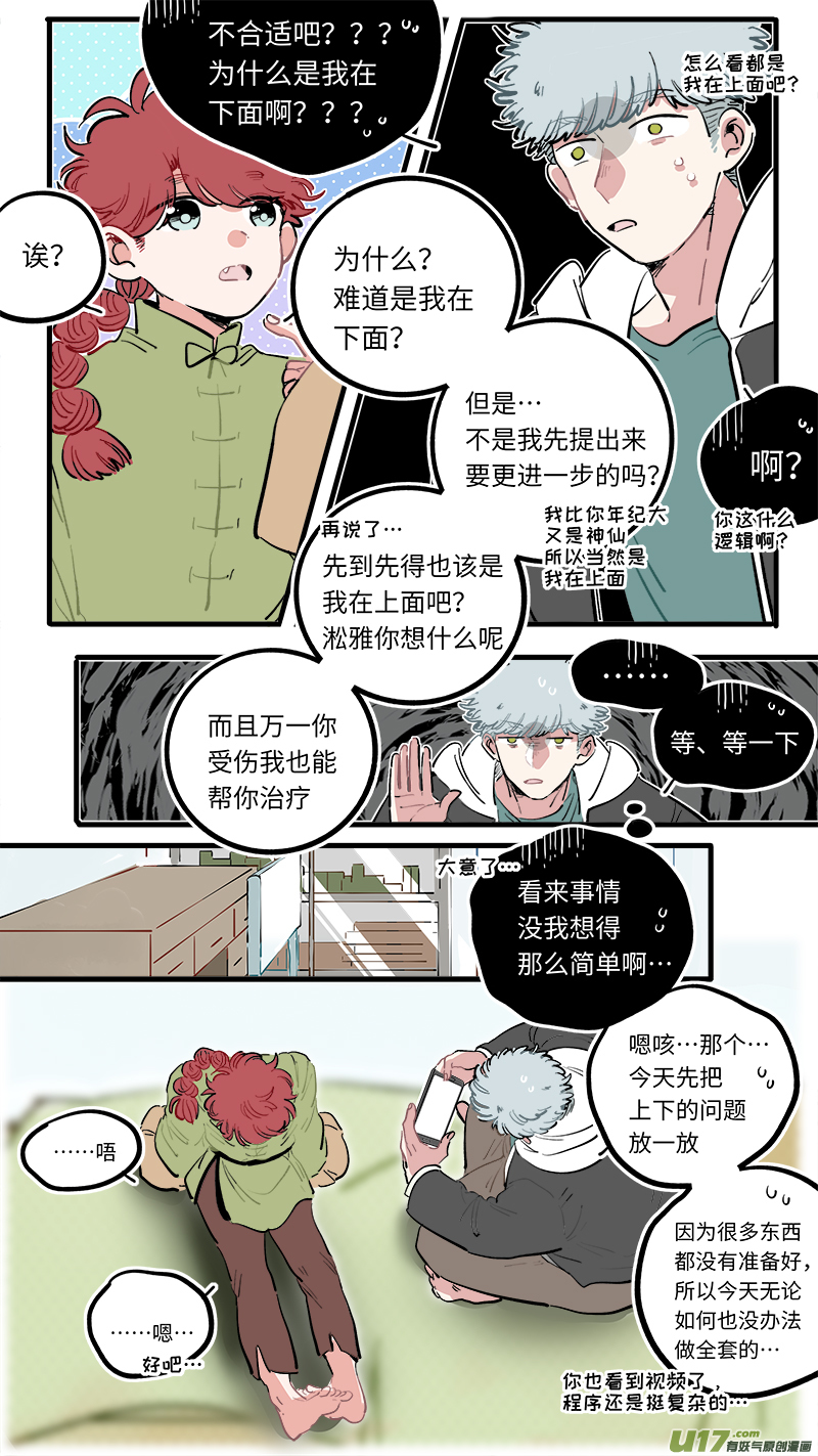 福神-1134