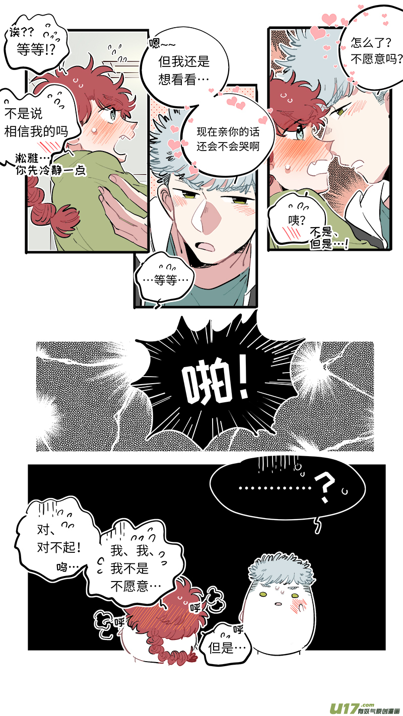 福神-632