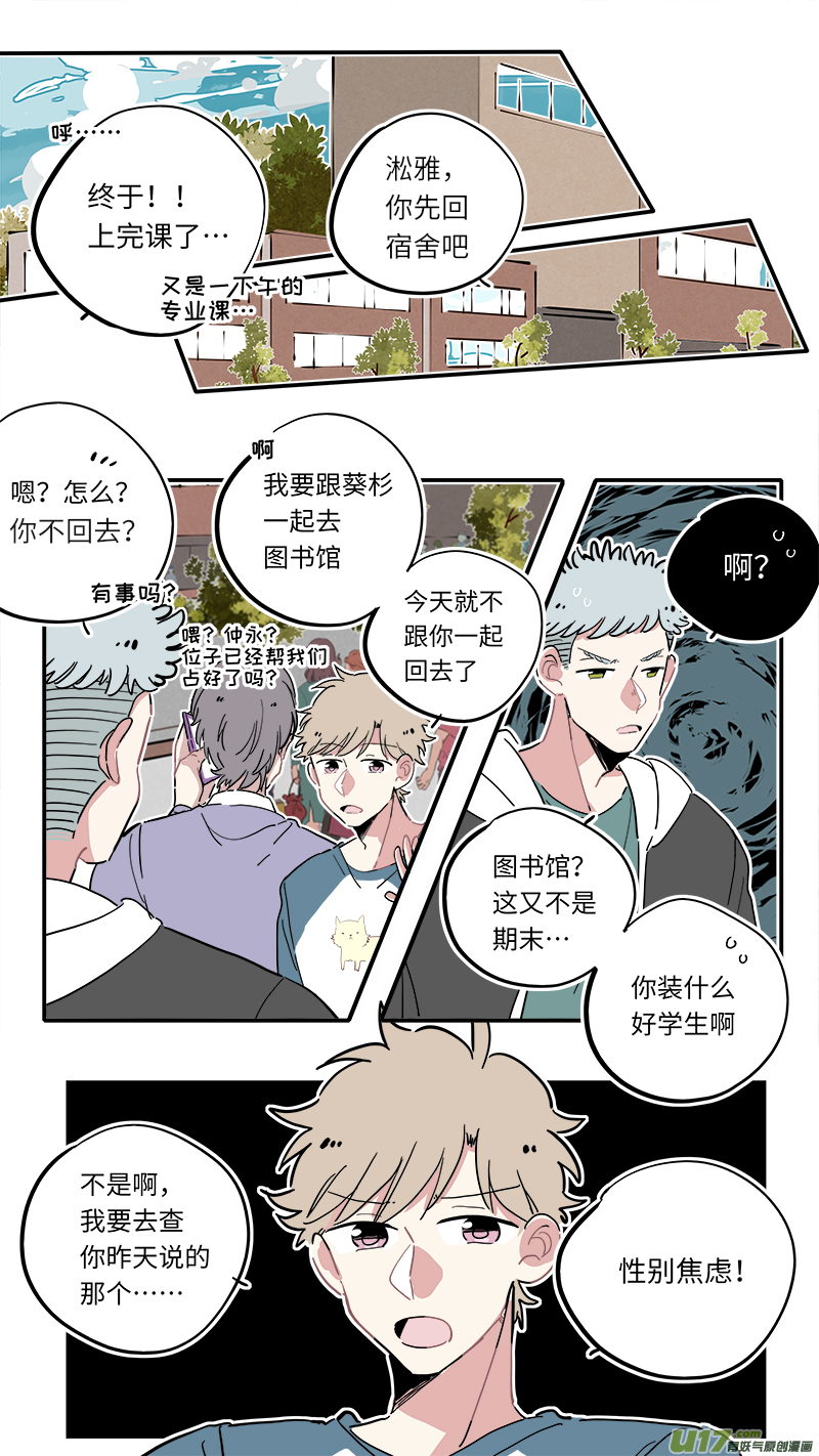 福神-111