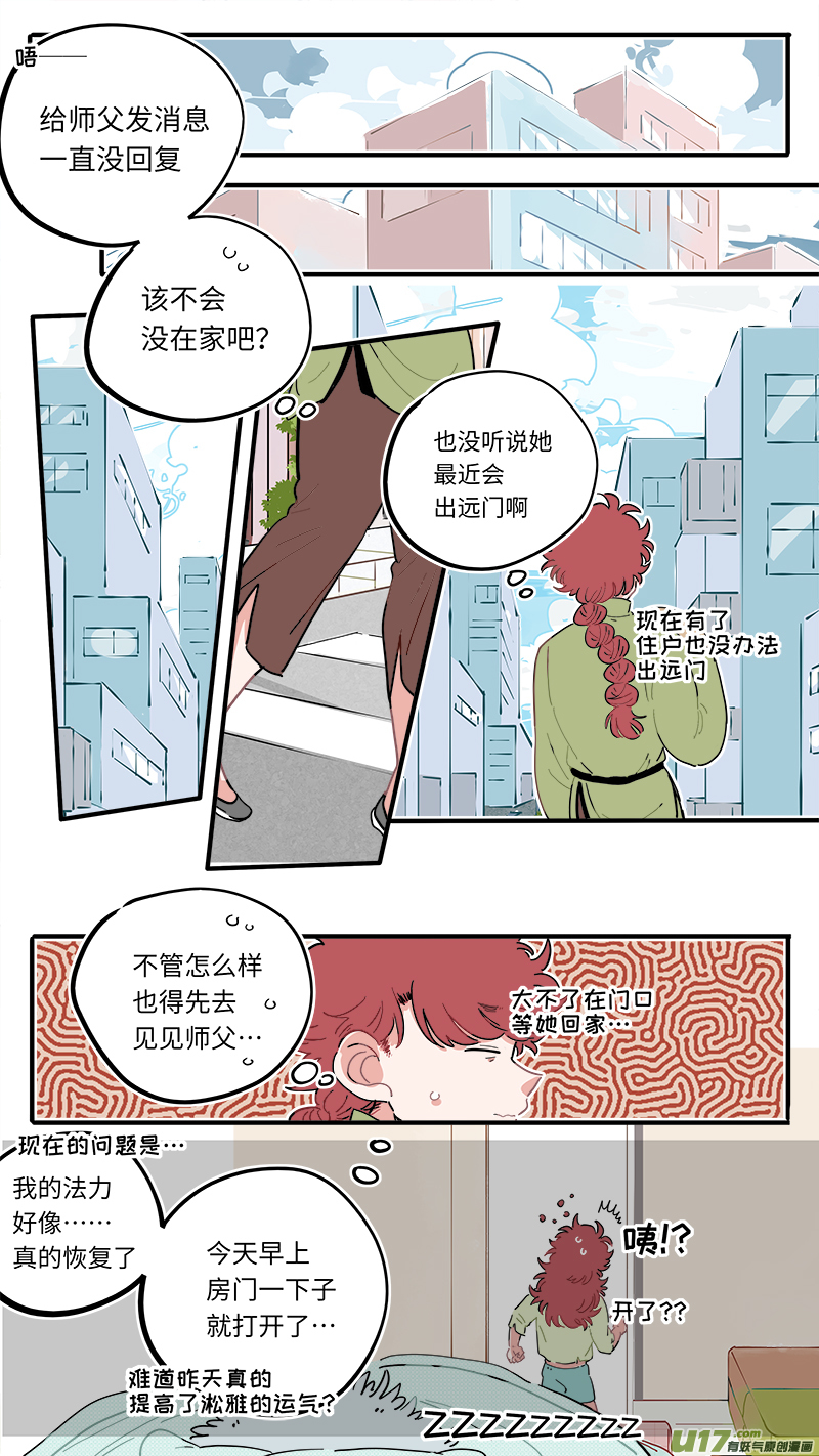福神-501