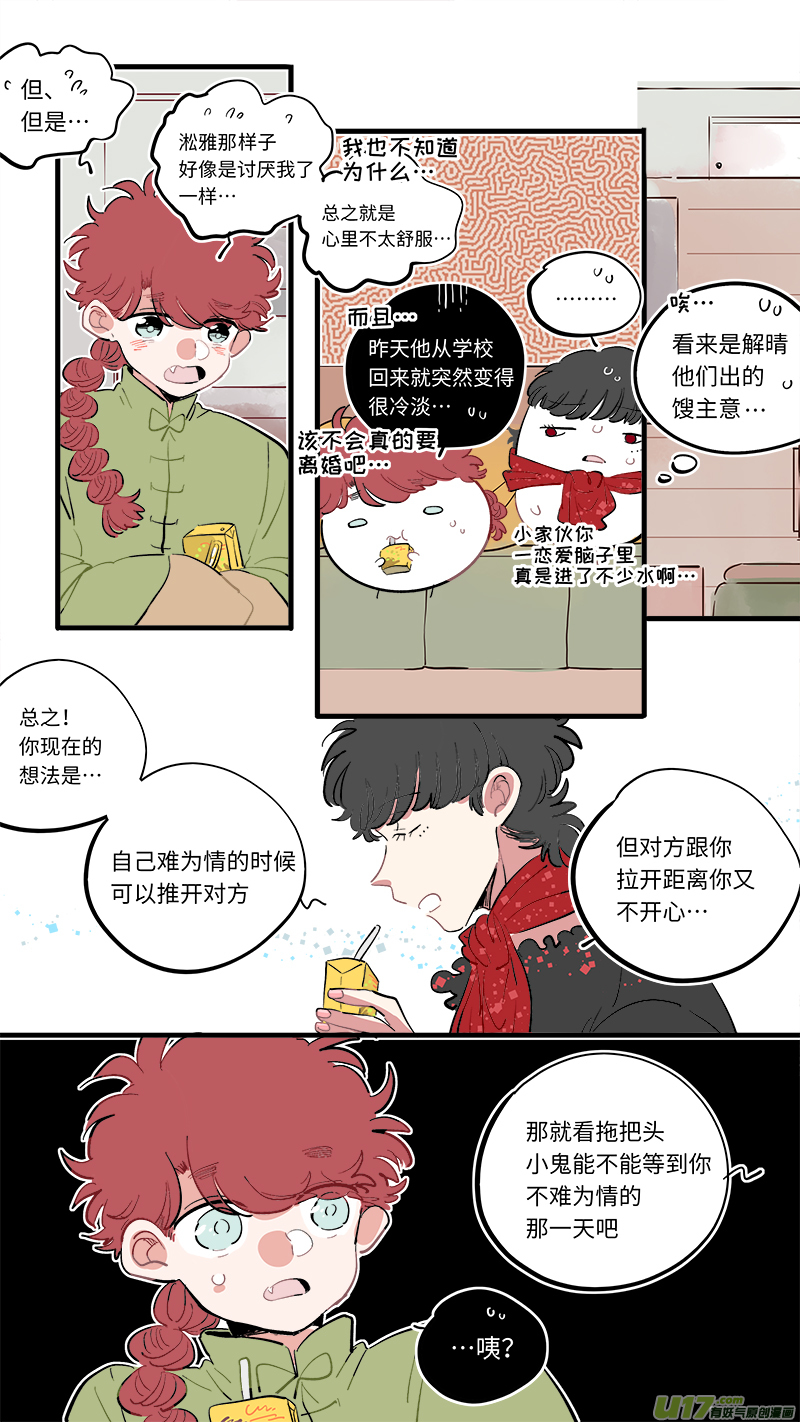 福神-644