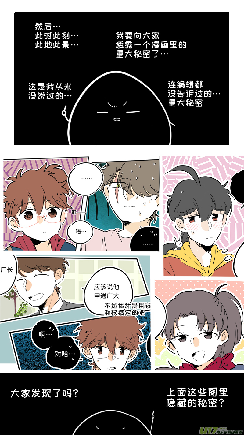 100回特别篇4