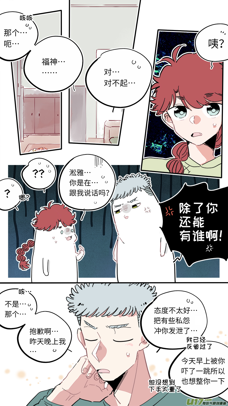 福神-152