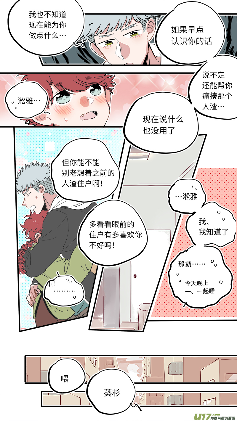 福神-392