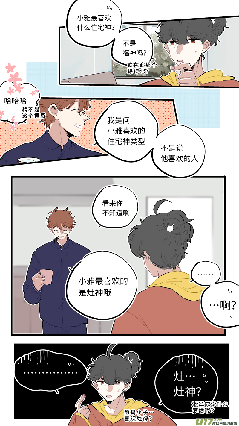 福神-873