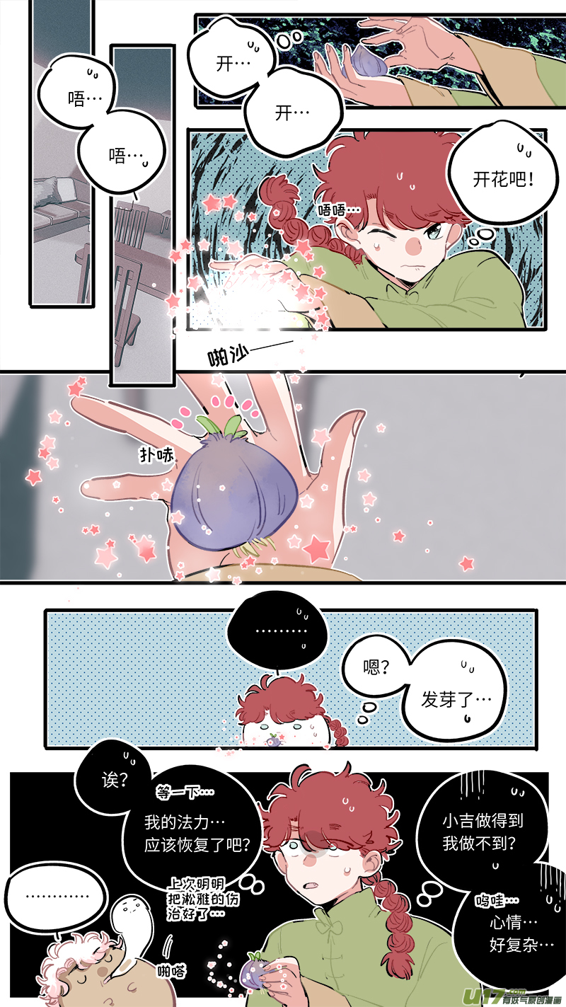 福神-948