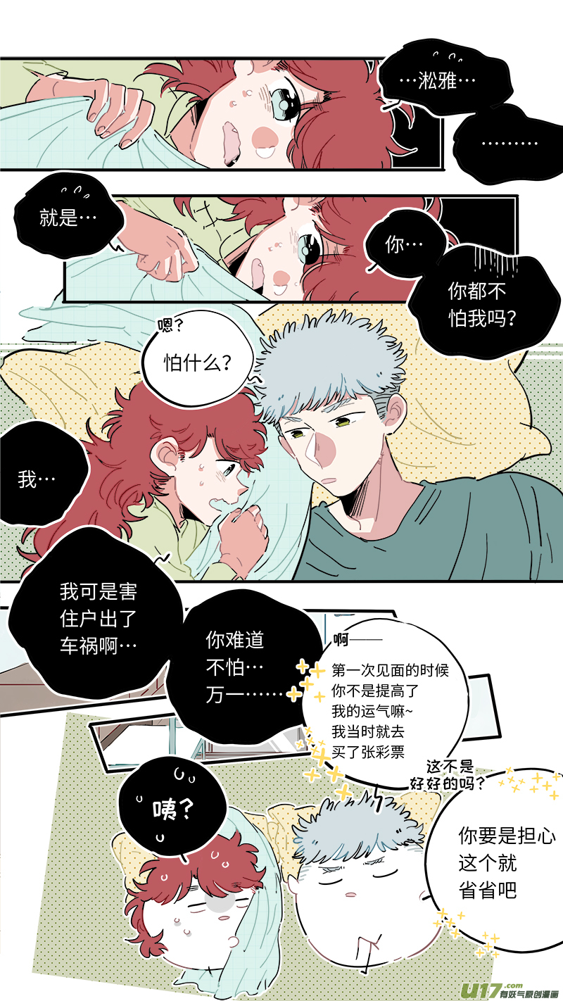 福神-398