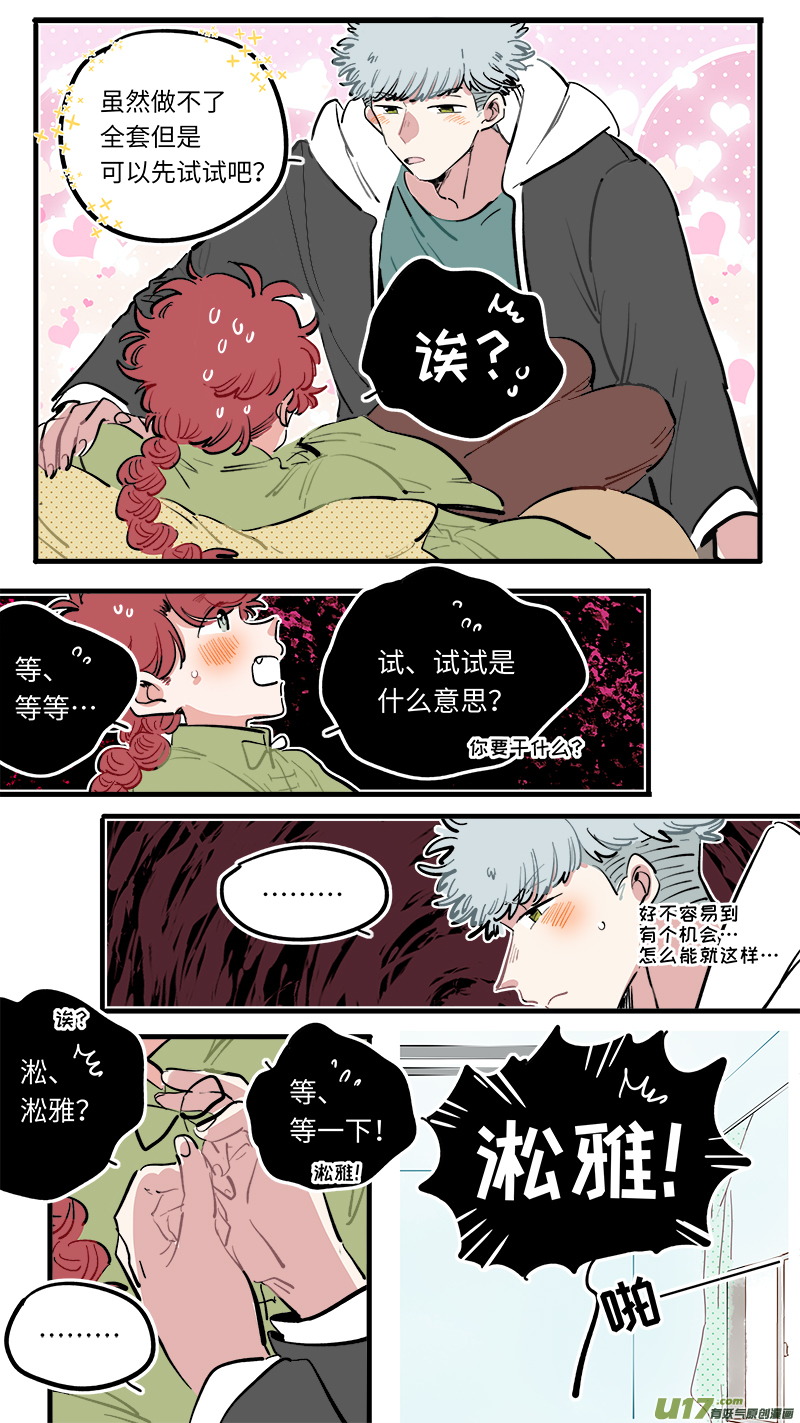 福神-1136