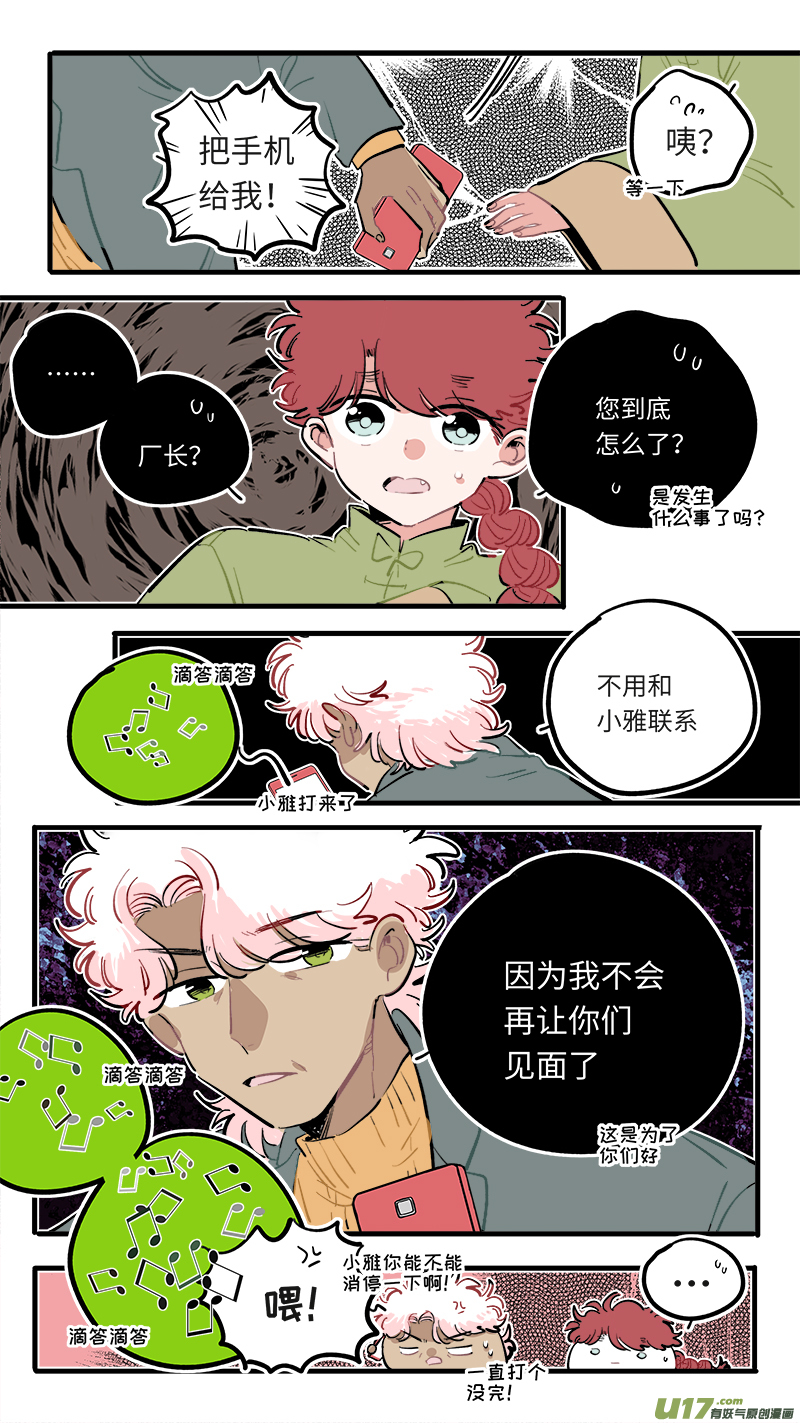 福神-1046
