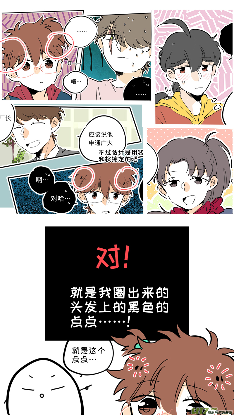 100回特别篇5