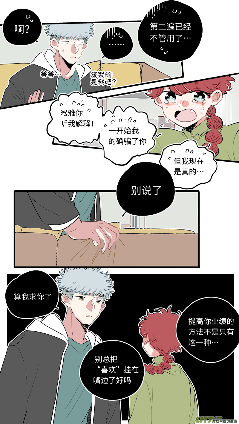 福神-603