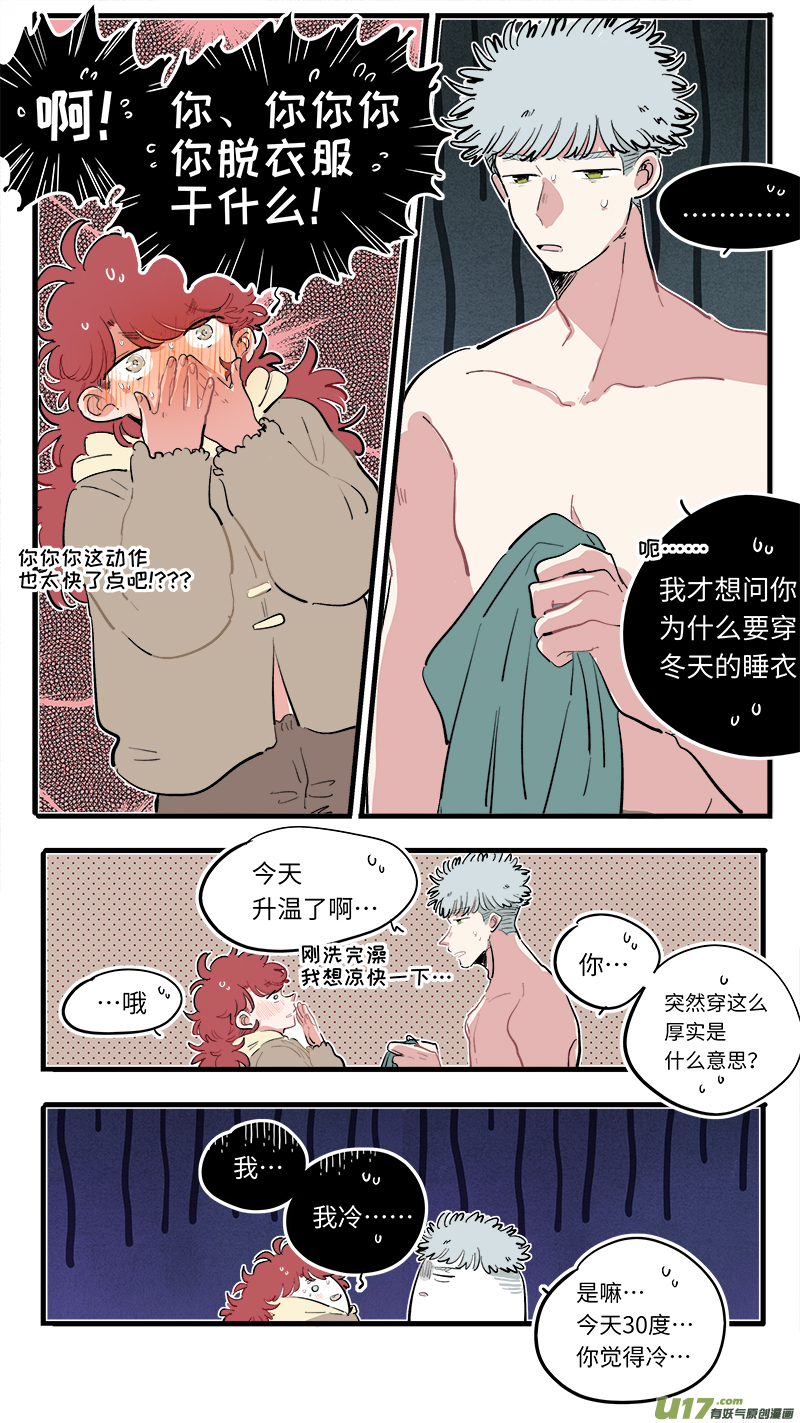 福神-824