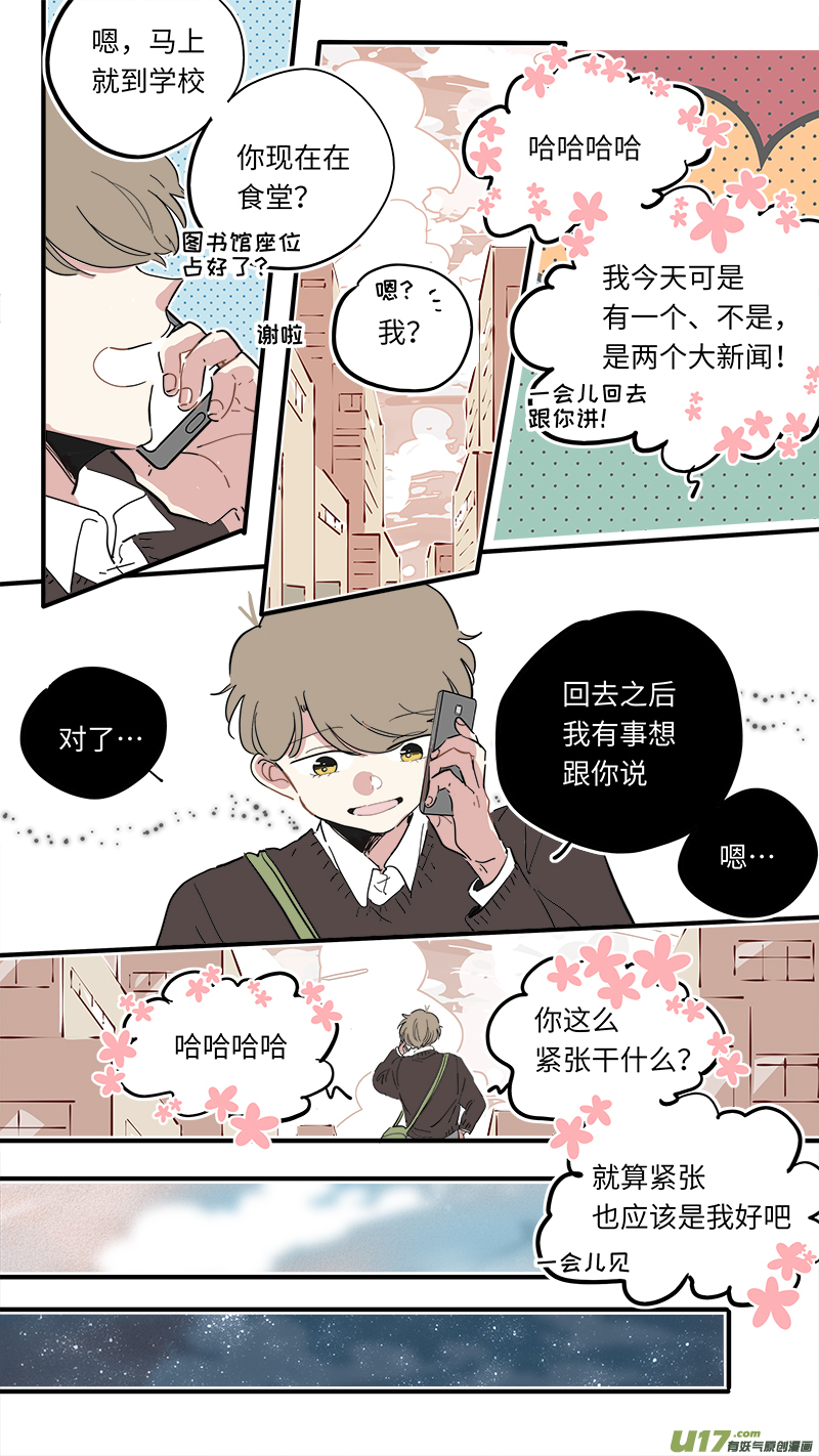 福神-393