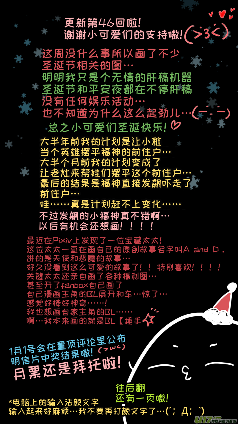 福神-469