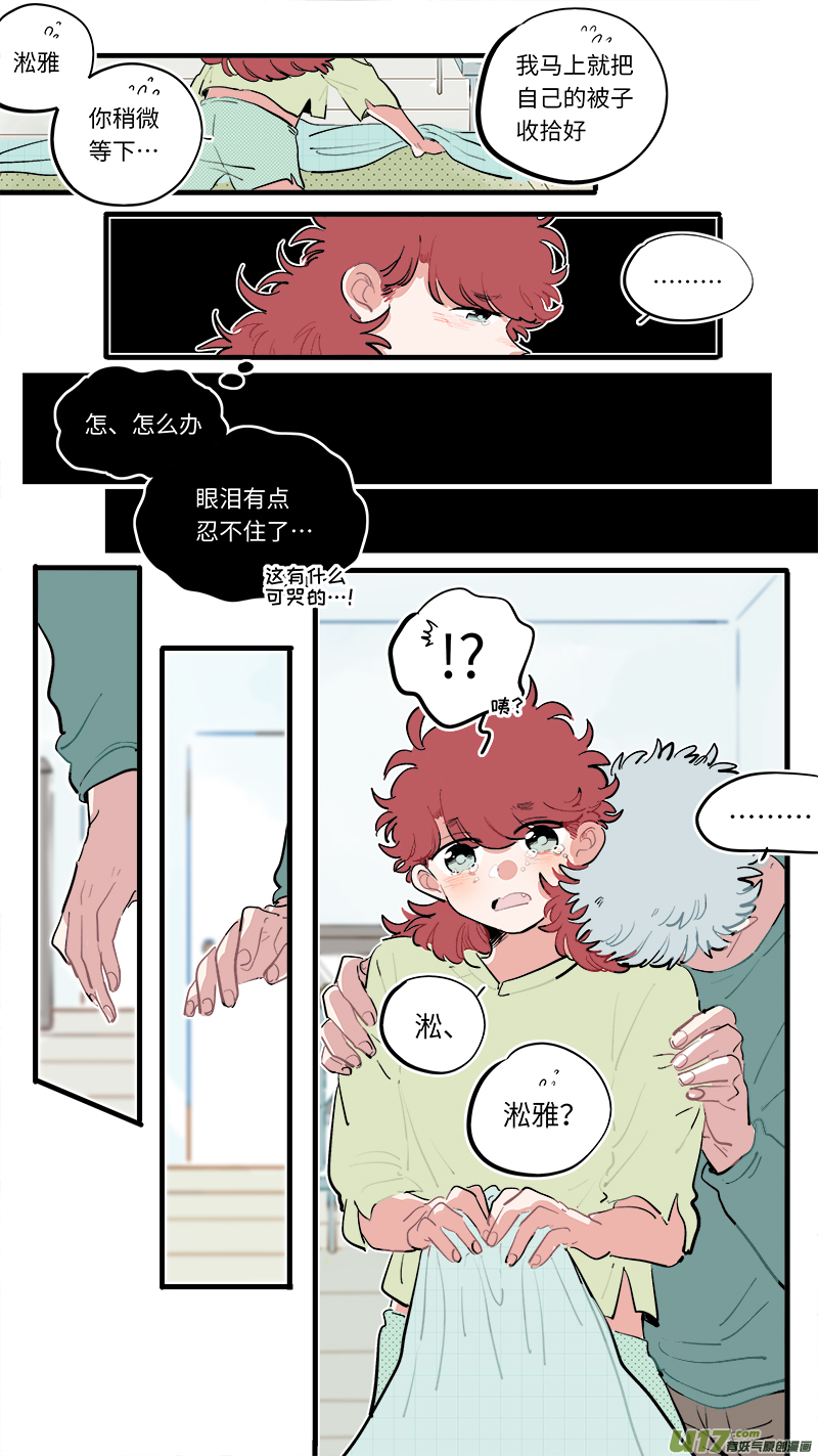 福神-751
