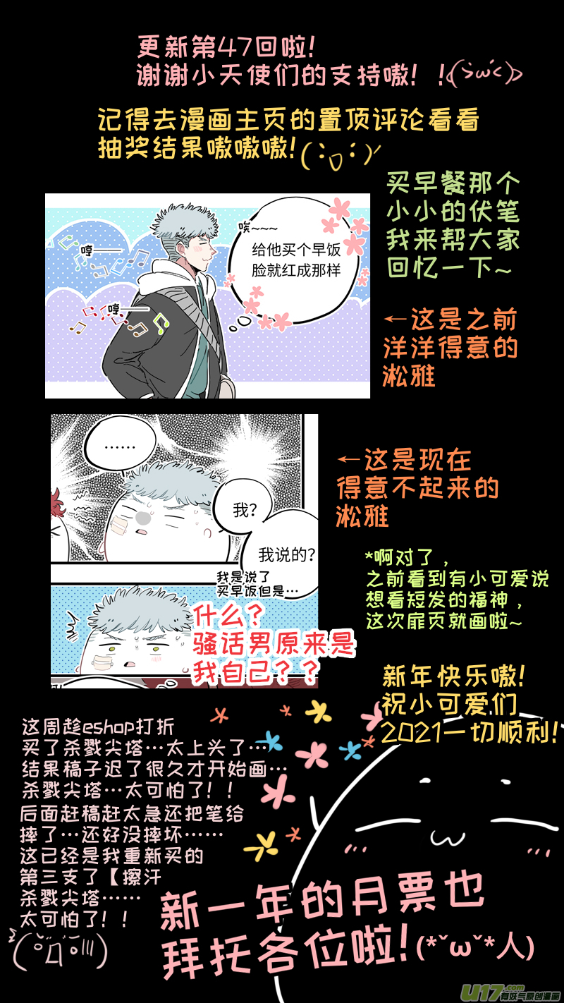 福神-479