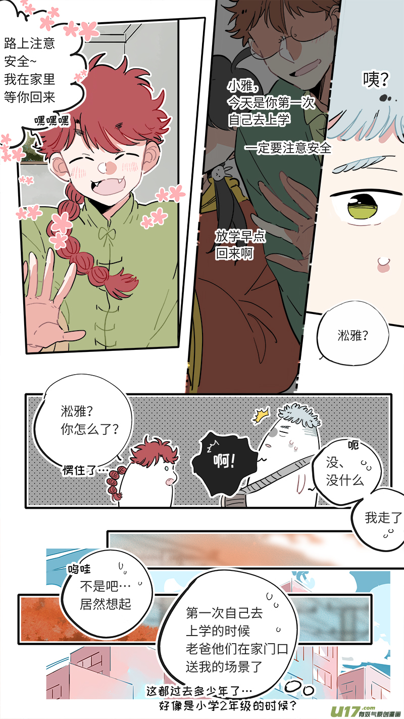 福神-156