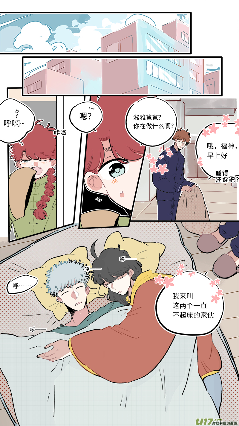 福神-855