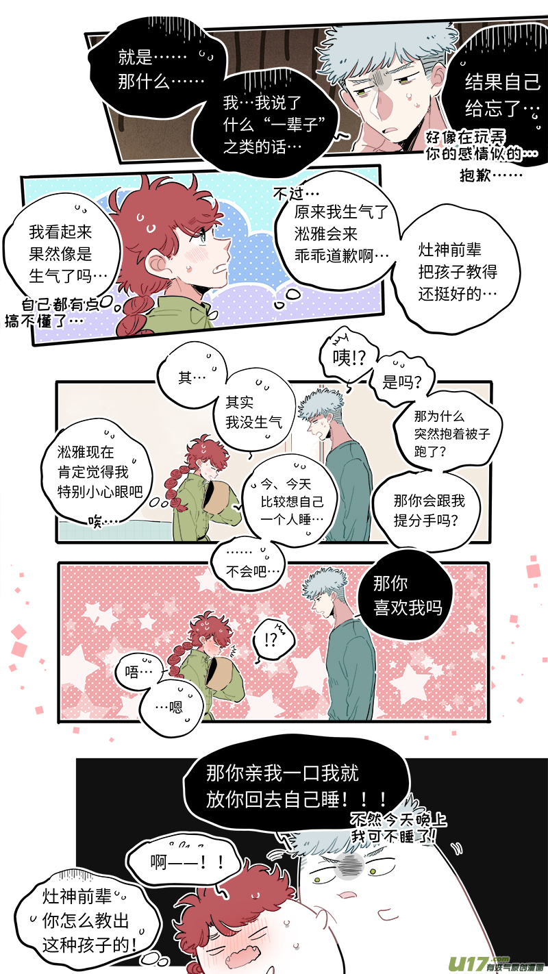 福神-488