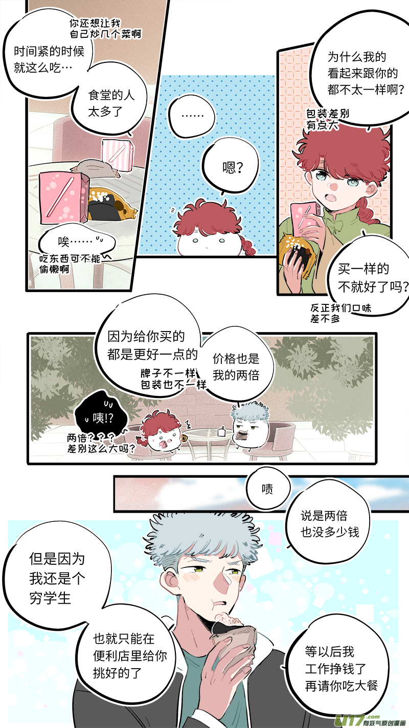 福神-877
