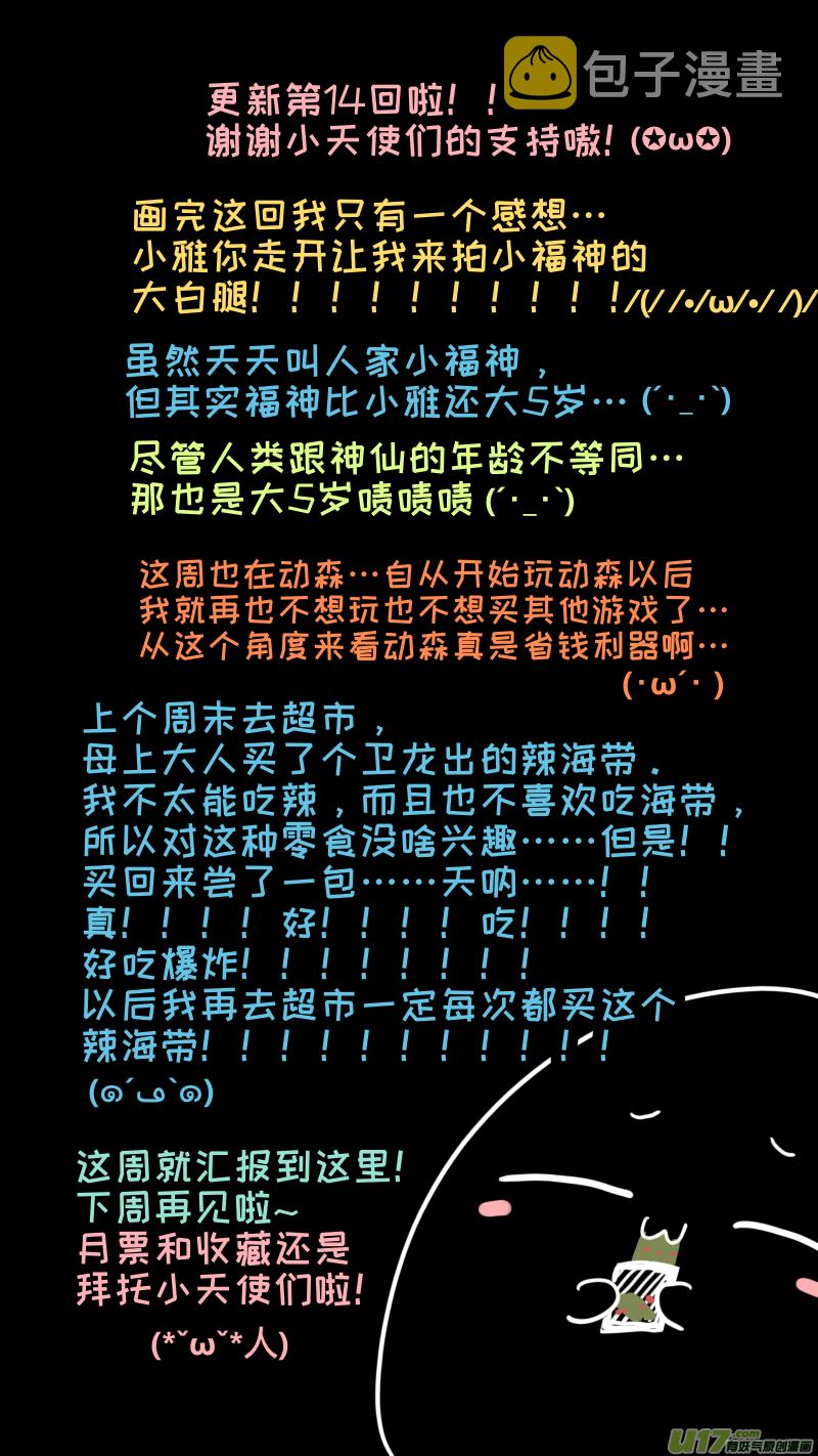 福神-149