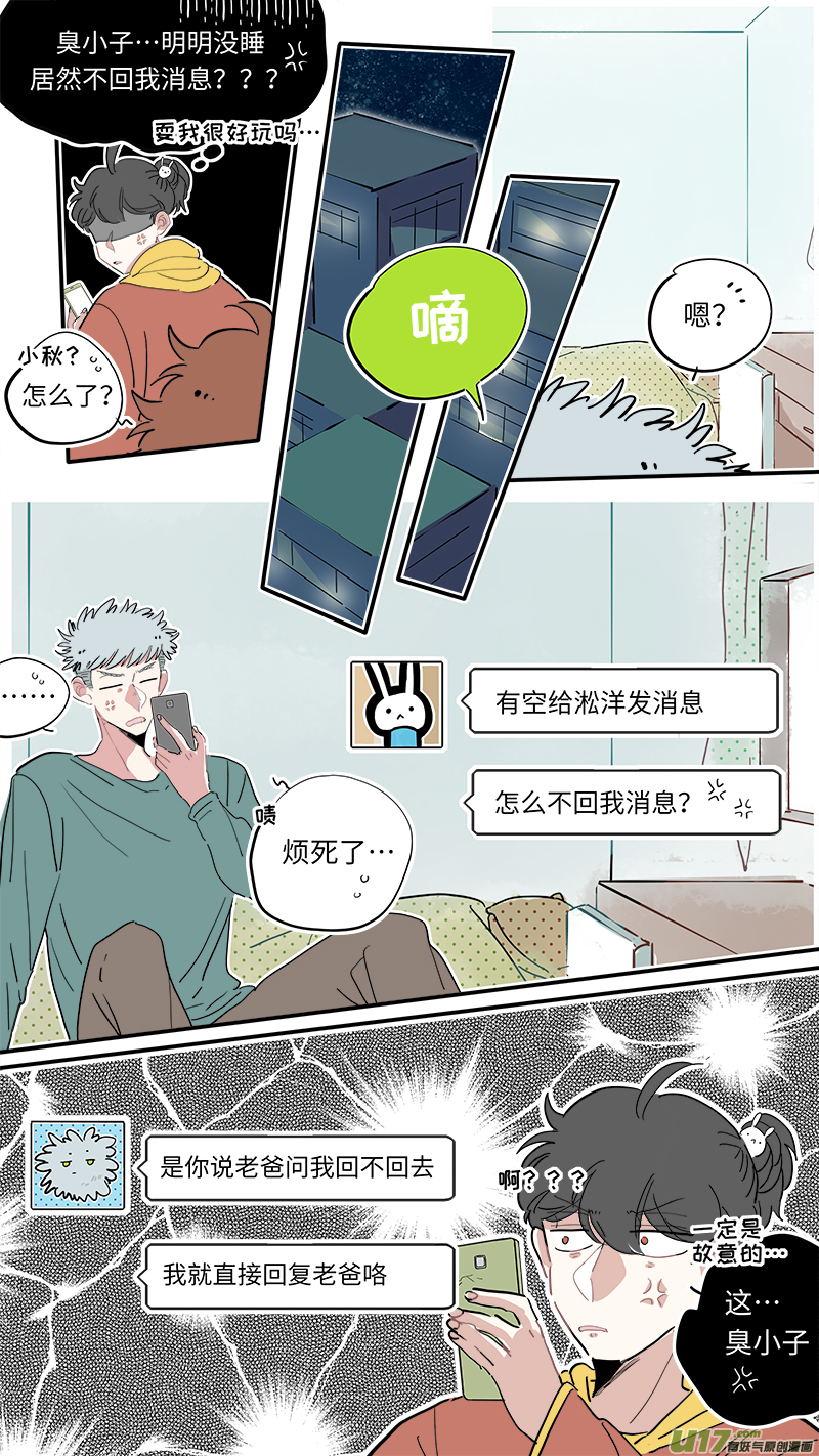 福神-332