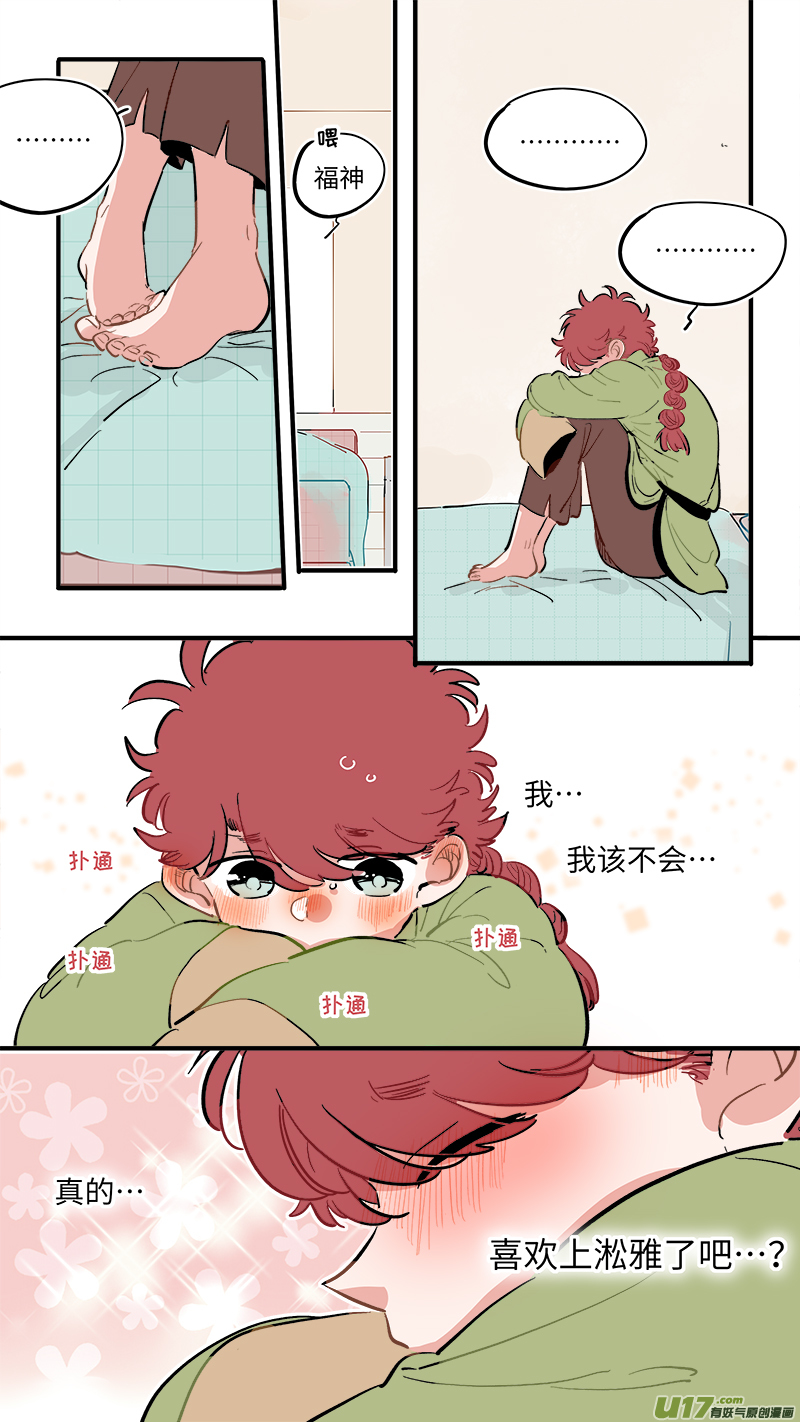 福神-564