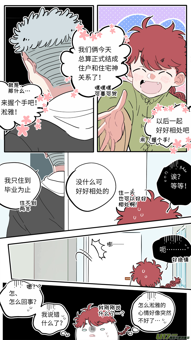 福神-143