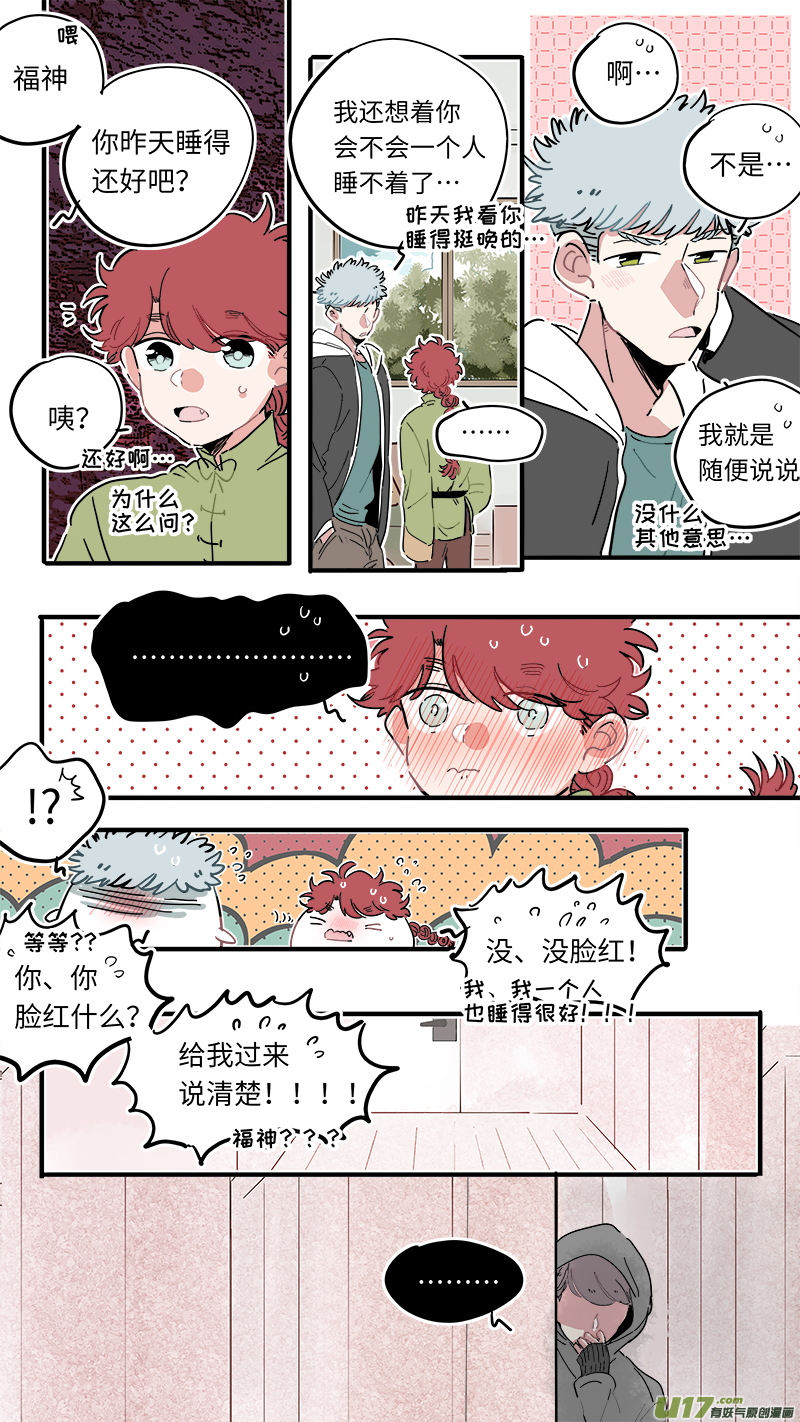 福神-448