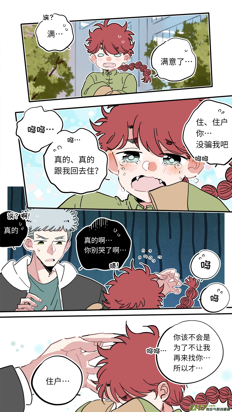 福神-093