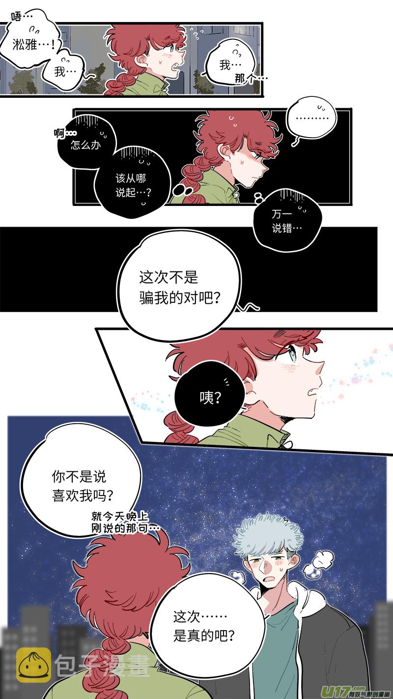 福神-623