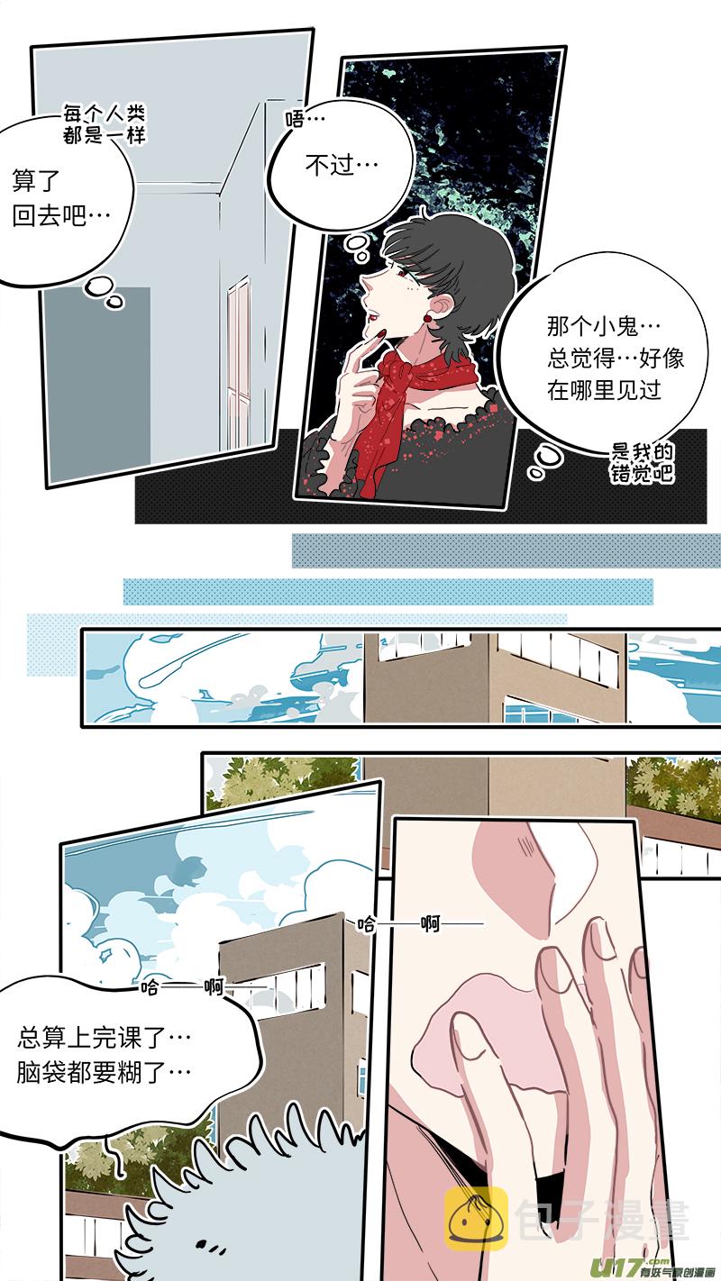 福神-077